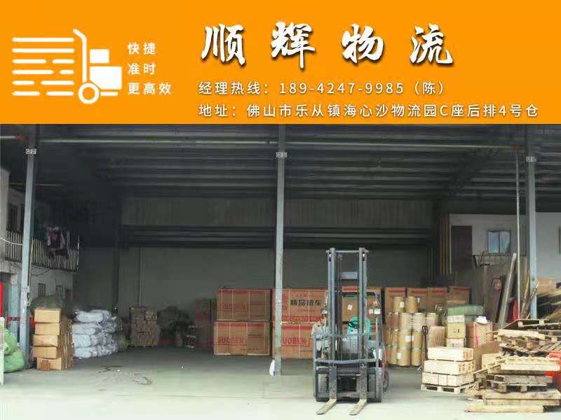 龙江到海南万宁物流公司电话